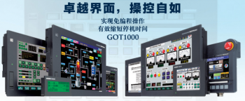 三菱触摸屏GOT1000系列常见的故障现象有哪些