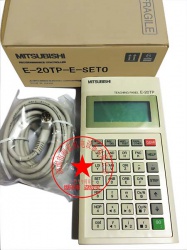 E-20TP-E-SETO|三菱原装编程器|现货特卖|广东代理